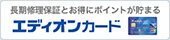 �G�f�B�I���J�[�h