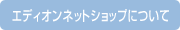 �G�f�B�I���C�[�h�b�g�R���ɂ���
