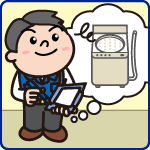 2.修理内容を確認させて頂いた上で、訪問修理依頼をいたします。