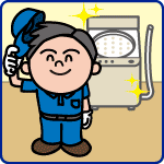 5.修理費用のお支払