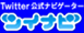 �c�C�i�r�ֈړ�
