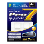 BD���R�[�_�[�p�]�|�h�~�}�b�g 4������