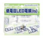 �A�[�e�b�N ��d��LED�d�� 76069LOWLED����ݷճ