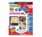�������� �����h�Z�����w4�N �V�w�K�w���v��(��2��)�yWin/Mac�Łz(CD-ROM) ���޾ټֳ�޸4ȶ޸2HC