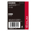 �J�V�I �ǉ��n�}�R���e���c�u�R���邫�f�[�^�V���[�Y�����x�v(4GB/SDHC�������[�J�[�h��) EMD-03YT-SD