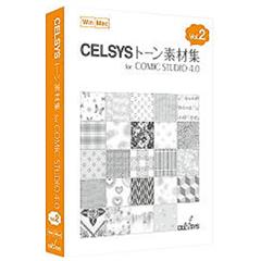セルシス CELSYS トーン素材集 for ComicStudio 4.0 Vol.2【Win/Mac版 ...